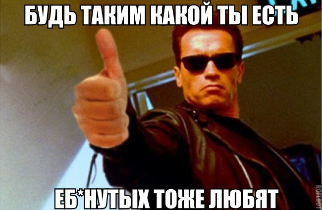 ышь тдним никой ты цін ЁЁШШВШ ТШНЕ ЛЮБЯТ
