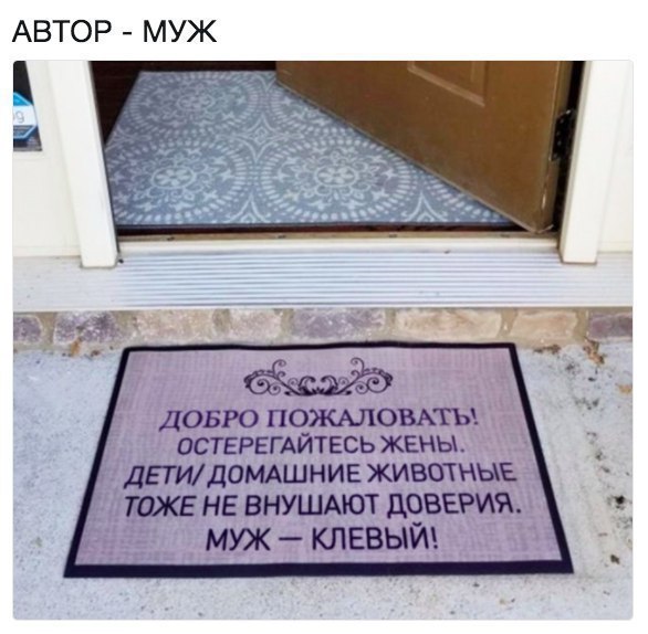 АВТОР МУЖ довго пожмовьты оставайтесь жвны диндощшние хищные НЕ внушмот доввт МУЖ _ КЛЕВЫЙ