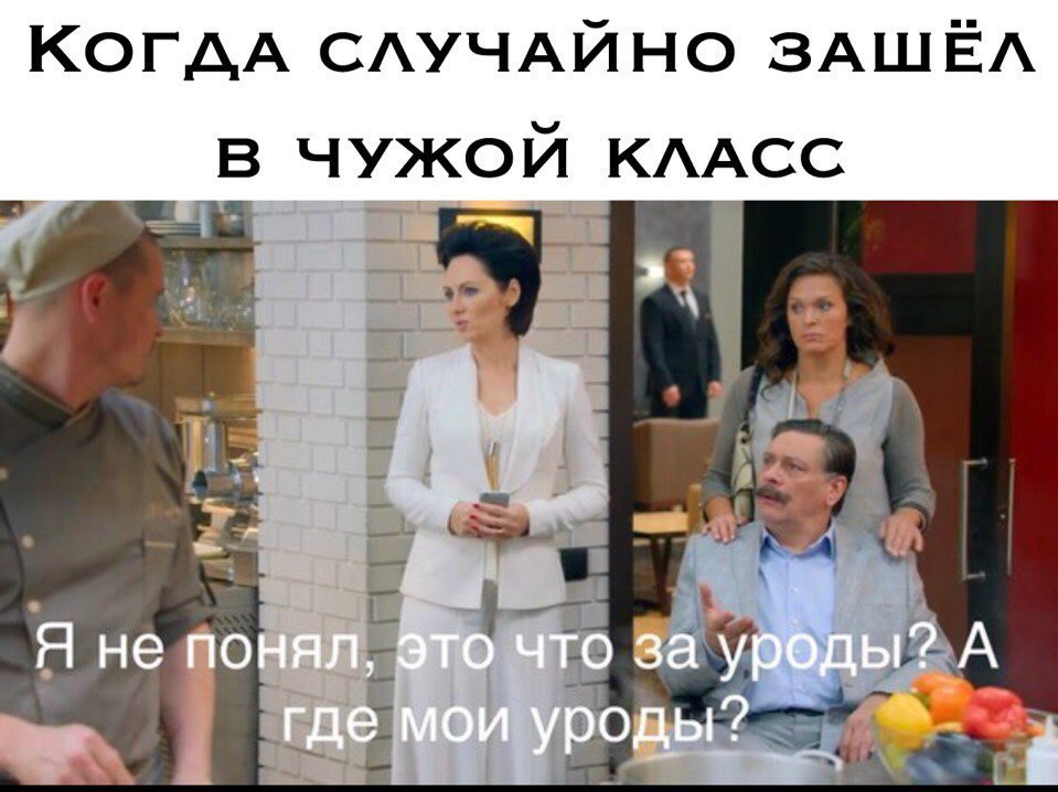 КогдА САУЧАЙ но ЗАШЁА в чужой КААСС