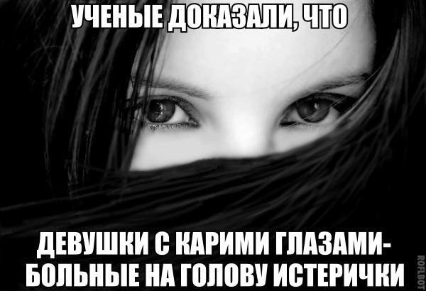 ичінывдонд зппи ШШШ дЕВУШНИ В ПРИМИ ГЛАЗАМИ БПЛЬНЫЕ нд ШШШ ИВТЕРИЧНИ