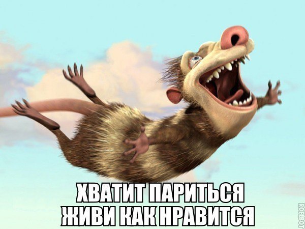 П