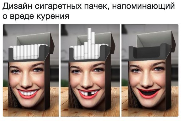 дизайн сигаретных пачек напоминающий о вреде курения