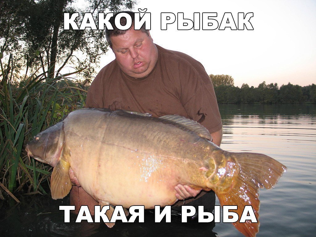 ТАКАЯ И РЫБА