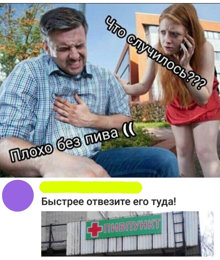 ПИВЛУМКУ