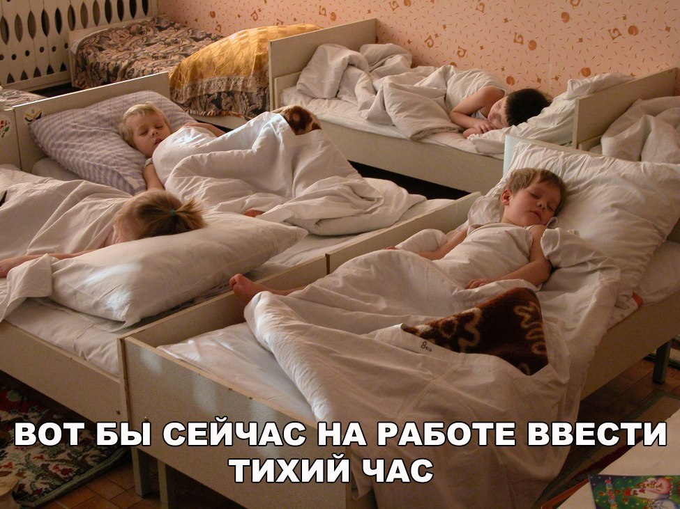 Тел Ш СЕЙЧАС НА РАБОТЕ ВВЕСТИЙ ТИХИЙ ЧАС