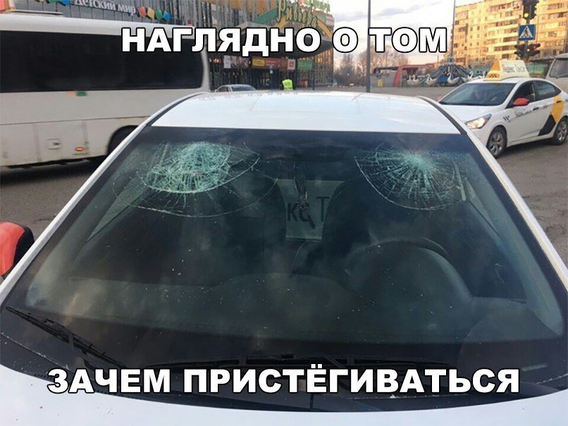 7м і д НАГЗПЯДН а здчвм ПРИСТЁГИВАТЬСЯ