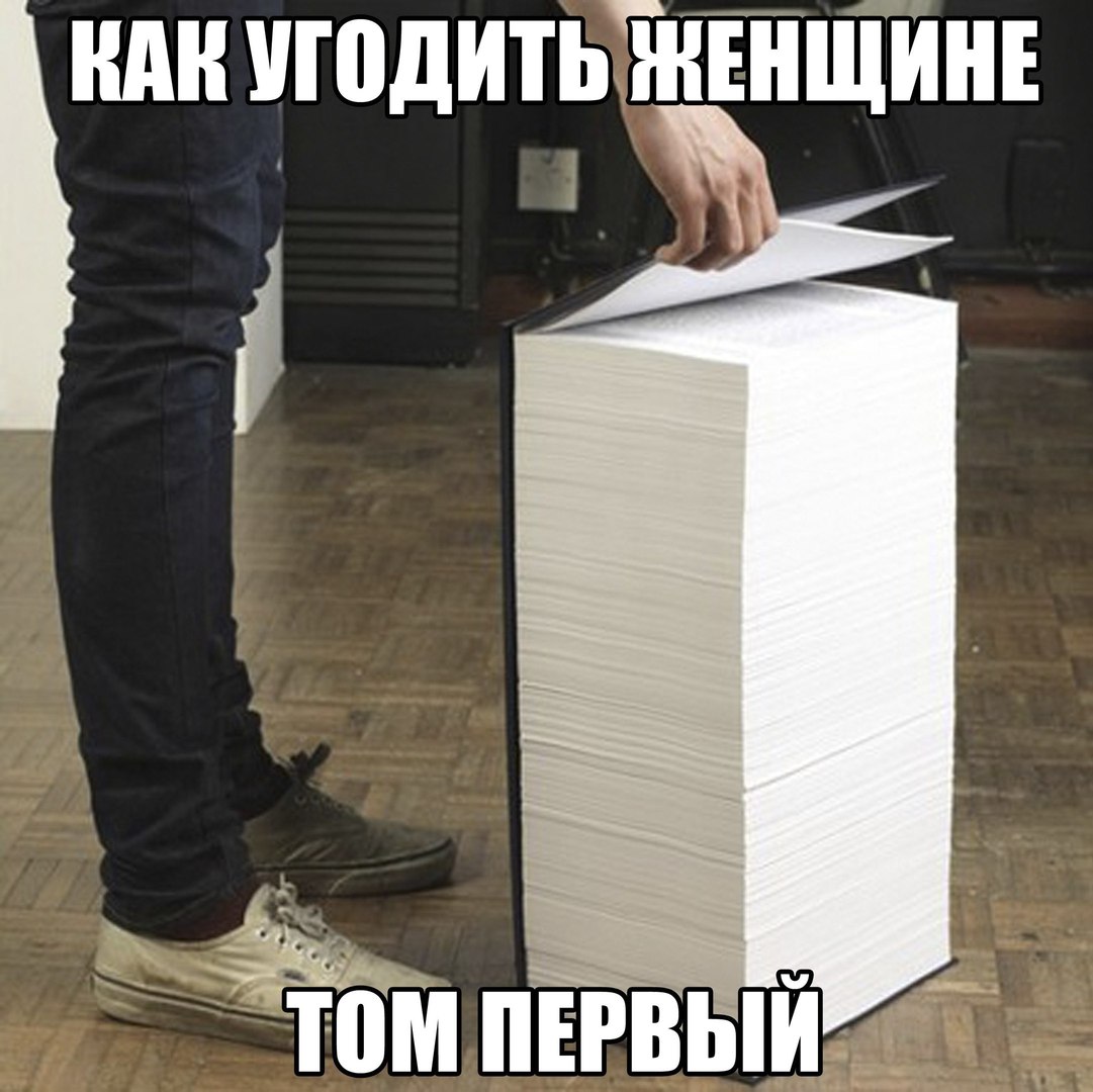 иди игодитьінінщині