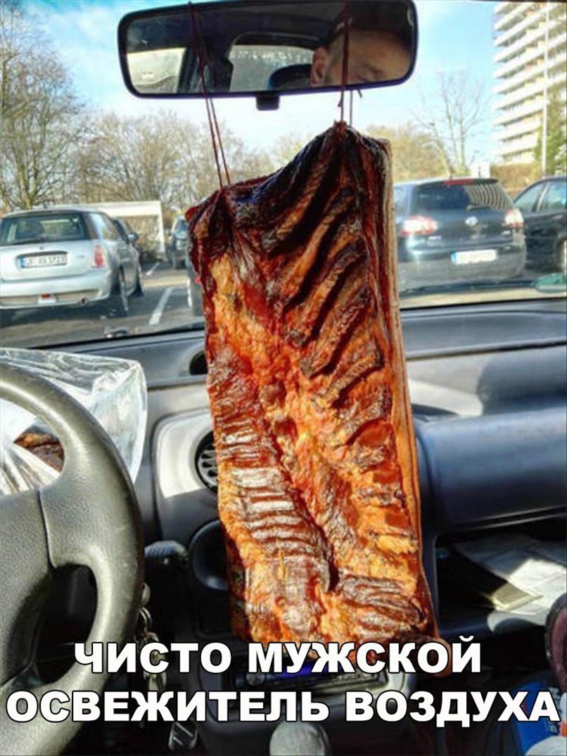 ввжитвпь воздухд