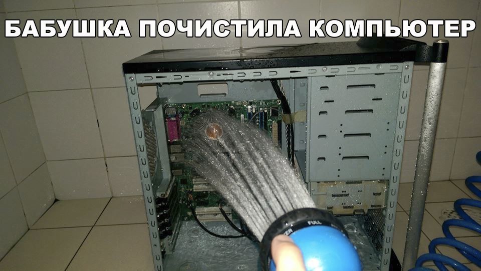 БАБУШКА