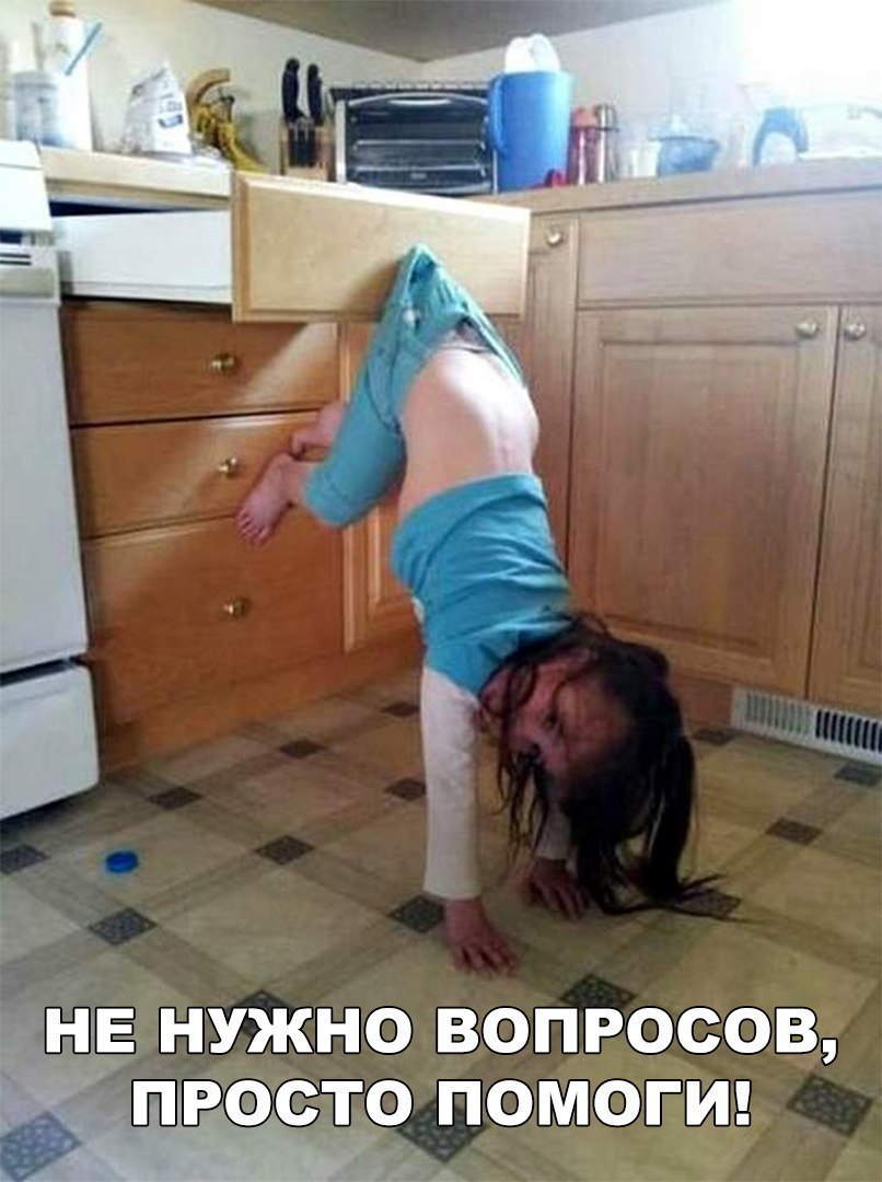 невнужно вопросов п сто помогдёд _ _ Щщ