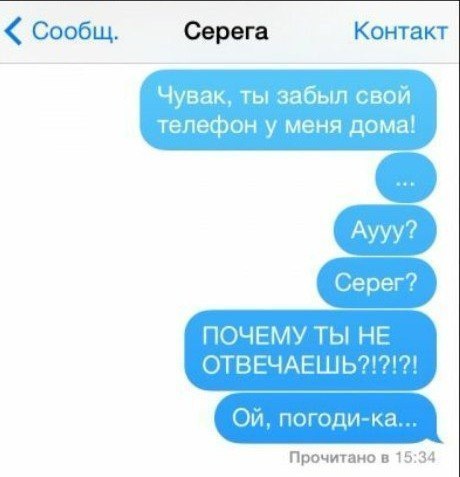 Сообщ Серега Комарь Мы