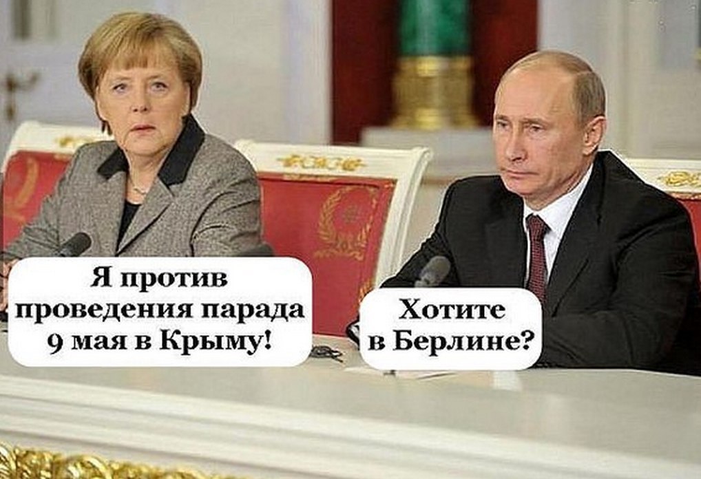 Я пЬотиЪ проведения парада 9 мая В Крыму 5 Хотите Берлине