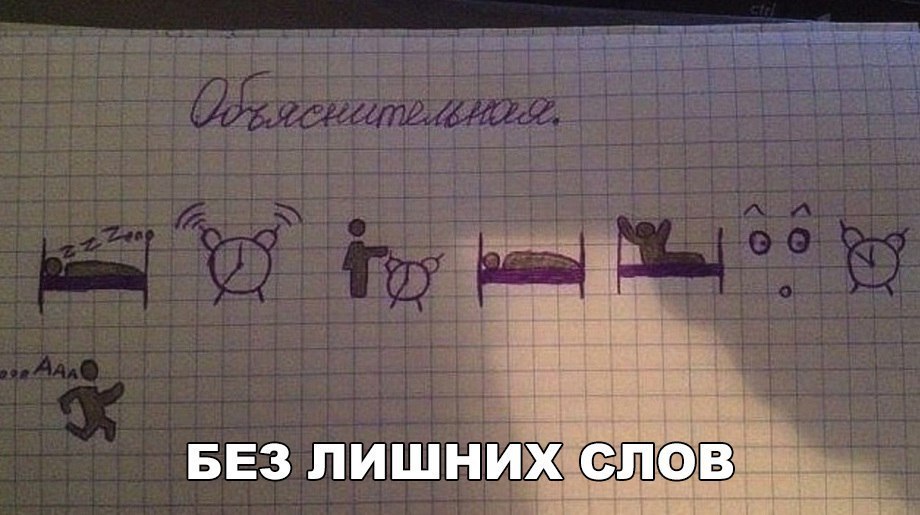 БЕЗ лишнх Ш