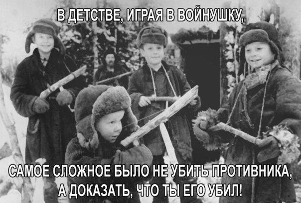 А САМОЕ сложное Было нв увить пвотиВНИКА ДОКАЗАТЬ щотцегоувиЛ _ і
