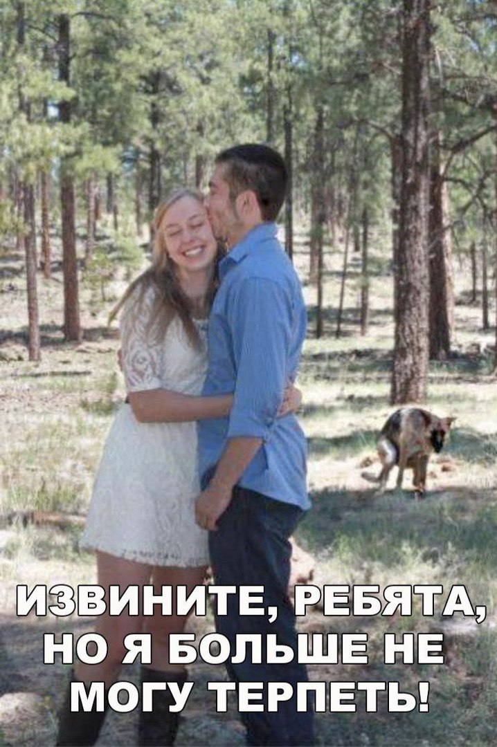ИВИНИТЕ РЕБЯТА НГО Я БОЛЬШЕ НЕ МОГУ ТЕРПЕТЬ