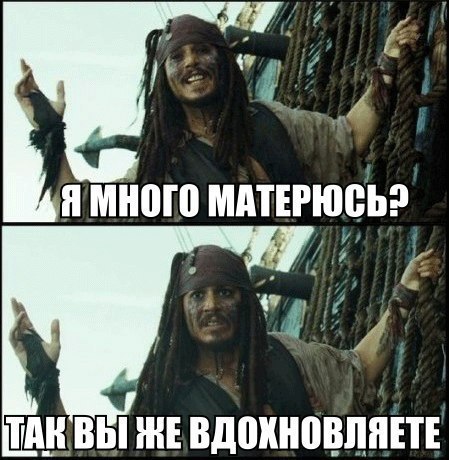 ПШ ВЫ НЕ ВДВХНПВЛЯЕТЕ