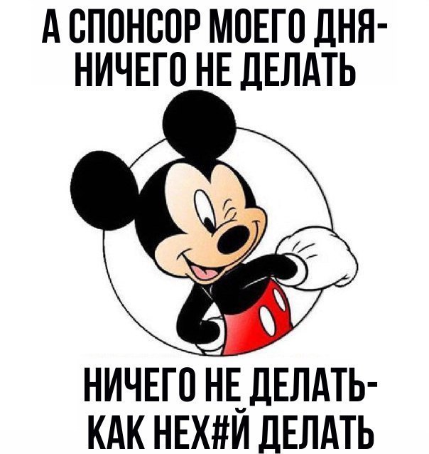 А ОПОНООР МОЕГО ДНЯ НИЧЕГО НЕ ДЕЛАТЬ НИЧЕГО НЕ ДЕЛАТЬ КАК НЕХЙ ДЕЛАТЬ