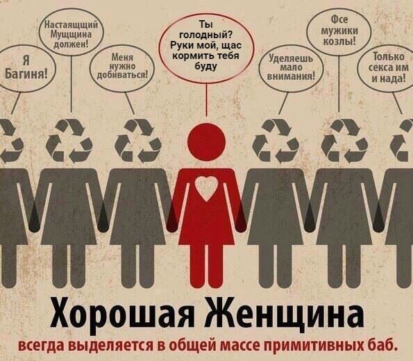 Фке мужики козлы аавящщий Мущшииа движек Ты голодный Руки мпй щас кпрмить ибп буду я Удаляешь Только мало вкка им Ба гиия дпбицатькя им ада Хорошая Женщина всегда выделяется в общей массе примитиви ых баб