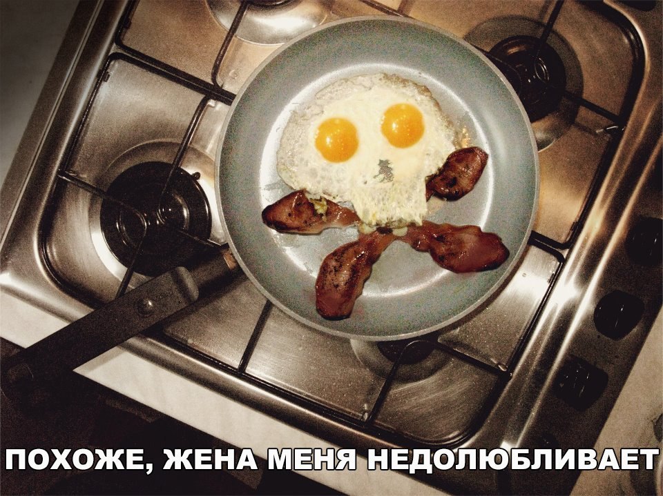 ПОХОЖЕ ЖЕНА М НЯ НЕдОПЮЁЛИВ