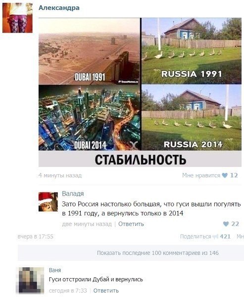 запали Заю РОЦИЯ настолько Ьопьшая по ГУСИ ВЫШЛИ ПОГУПИТЪ в 1 гиду вернулись о в ши АГ гпч и в г мирами Дубай и вернулись