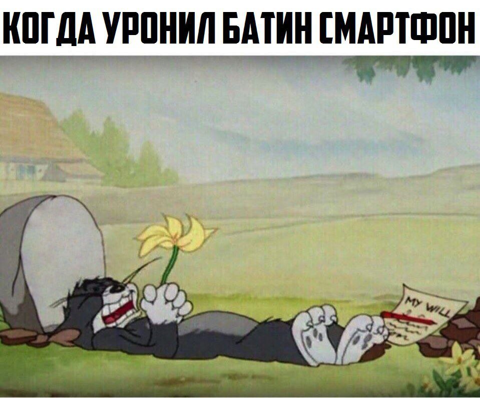 КПГДА УРПНИЛ БАТИН МАРТШПН