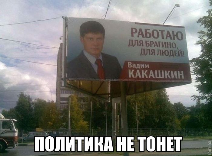 ППЛИТИНД НЕ ТОНЕТ пити