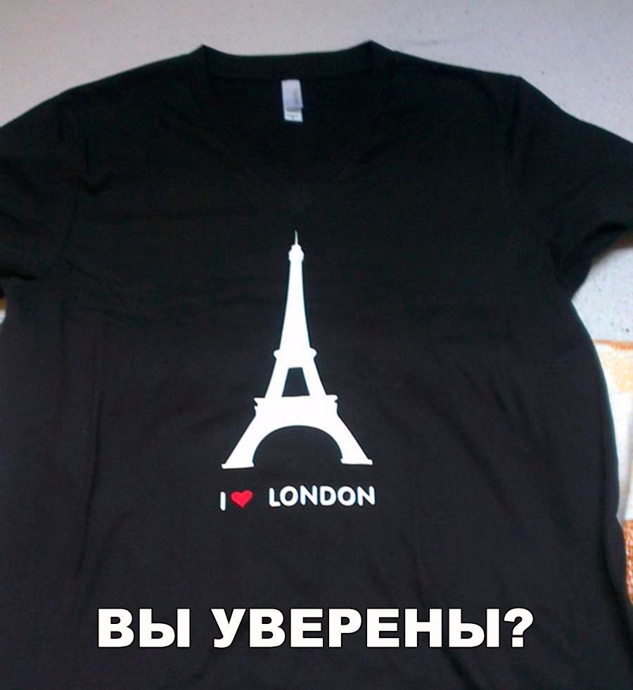 О юнион ВЫ УВЕРЕНЫ