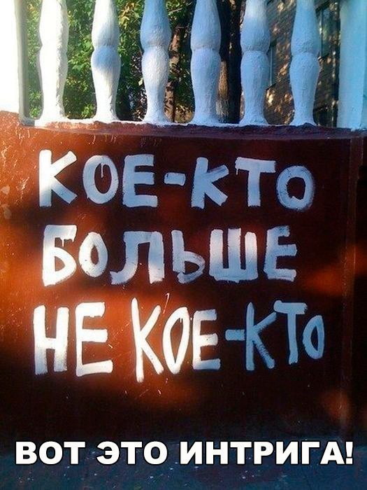 ы 5 14 й Т у 29кЬЕкт6 Больше НЕ КОЕ КТО ВОТ ЭТОИ НТРИ ГА