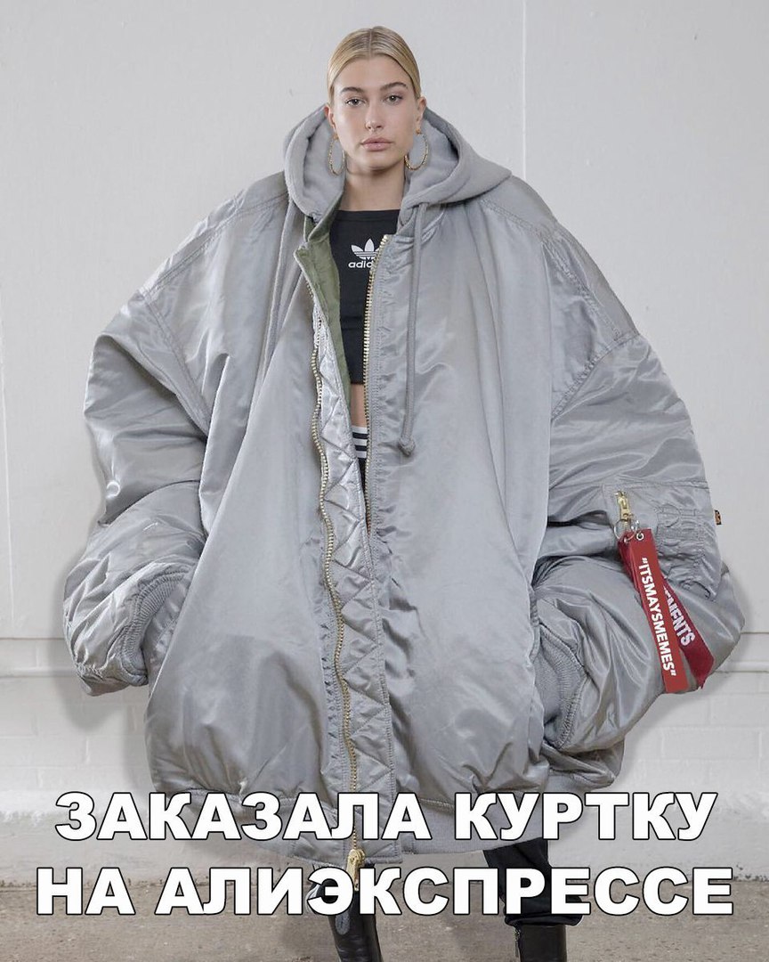 КУ ЁЖМАЗАКР АЛИЭКСПРЕССЕ_