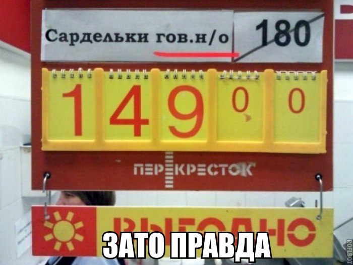 КРЕСТСК Ь_здщо пгдвдд