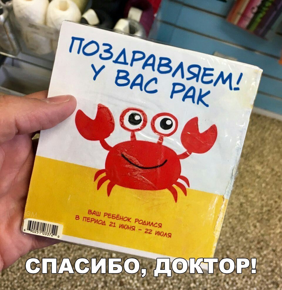 спАсивр дектор