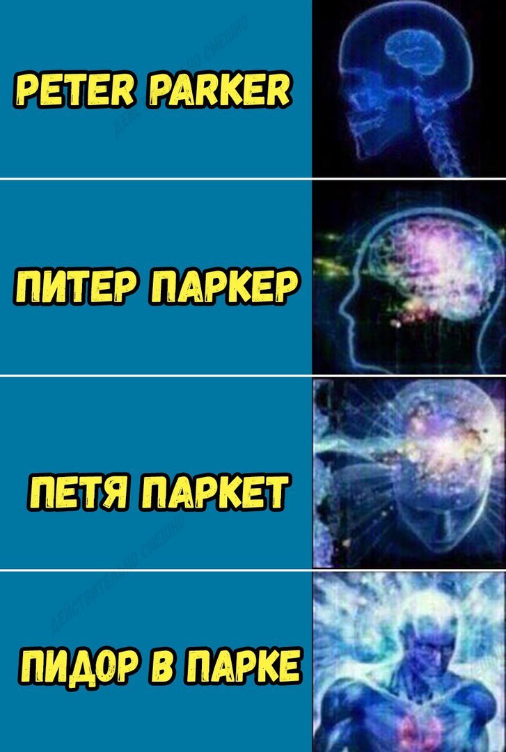 РЕТЕК РАККЕВ питер ПАРКЕР Р а _ петя пдрквт