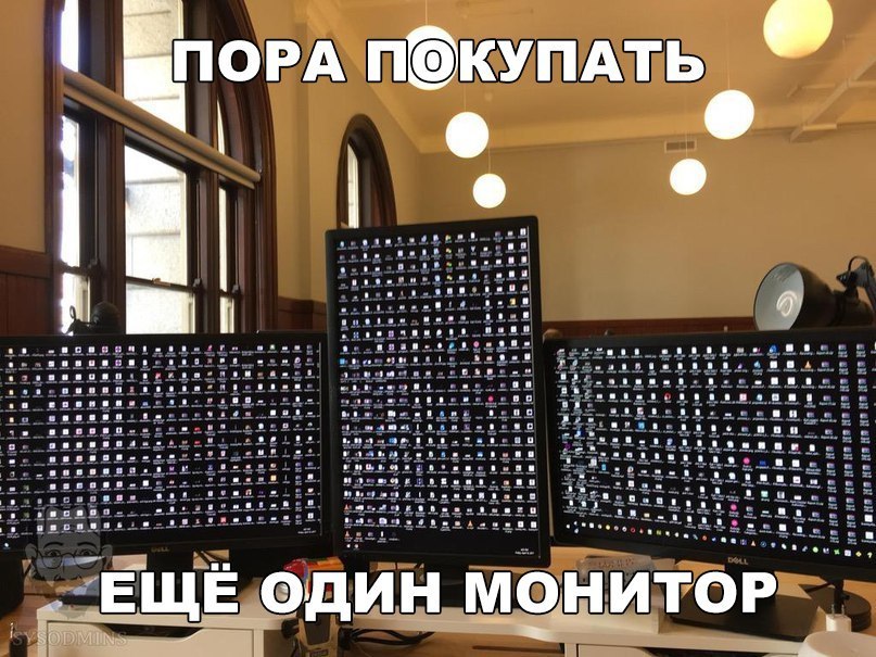 ПОРА пкупдть 7Ёщ 7 А _Ё дИНЕ МОН ИТОР
