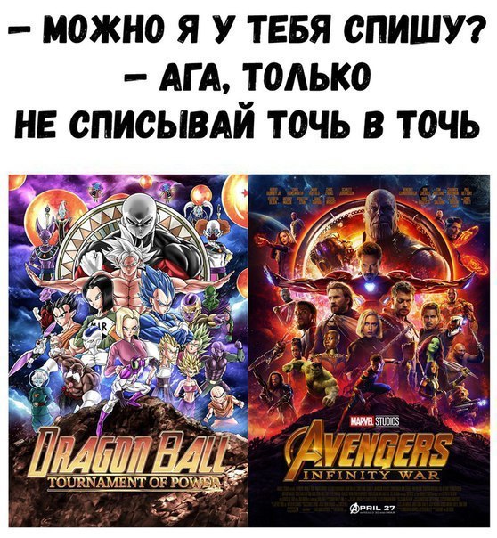 МОЖНО Я У ТЕБЯ СПИШУ АГ А Т0АЬК0 НЕ СПИСЫВАЙ ТОЧЬ В ТОЧЬ