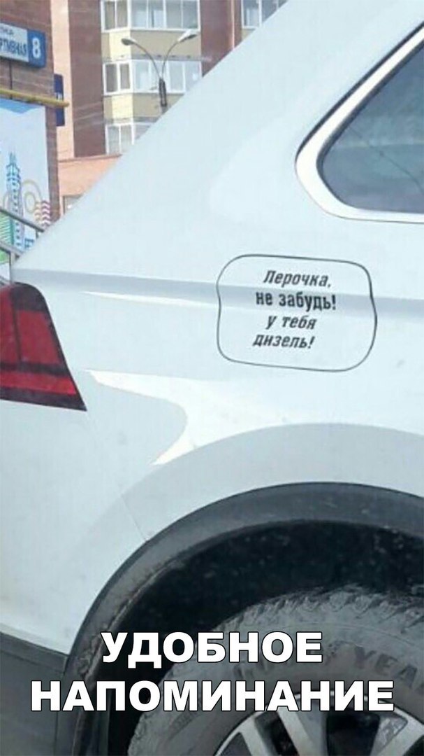 гречка не забудь 7 твоя дизель УДОБНОЕ НАП ОМ И НіЁНИ Ё