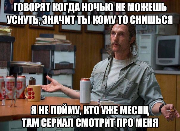 гёвсігпцноідд ночью и монпшь ВИПЬЩИЧЩЫ ИПИШШ ЁИИШЫБИ И ИЕ ИПИИШ ИТП ИЖ шпиц4 ТИМ СЕРИАЛ ШМПРИТъ 0 МЕИИ