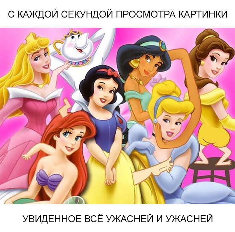 с КАЖДОЙ СЕКУНДОЙ ПРОСМОТРА КАРТИНКИ УВИДЕННОЕ ВСЁ УЖАСНЕЙ и УЖАСНЕЙ