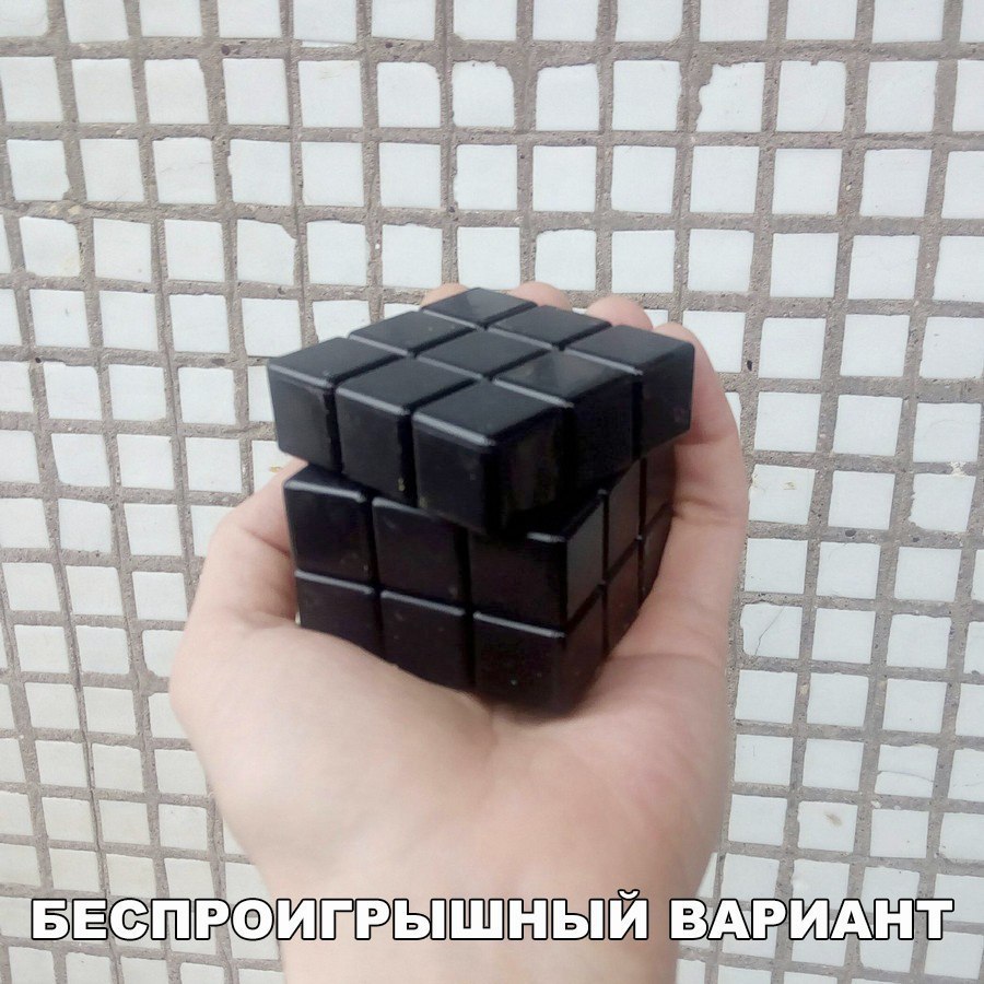 ЁпЬППШВАРИАнт