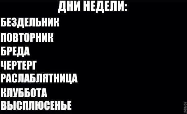 дниншшш БЕЗДШЬНИН ПВВЮРНИН БРЕдд ЧЕРТЕП РПСМБППТНИЦД ШШББППА ВЫШШЮЁЕНЬЕ