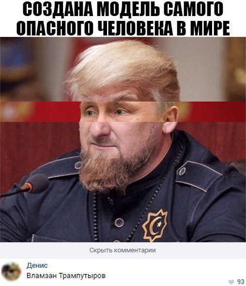 СОЗДАНА МОДЕЛЬ САМОГО ОПАСНОГО ЧЕЛОВЕКА В МИРЕ