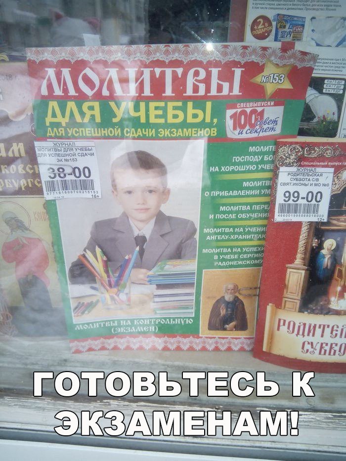УИТВЫ м СПЕЦВЫПУСКИ