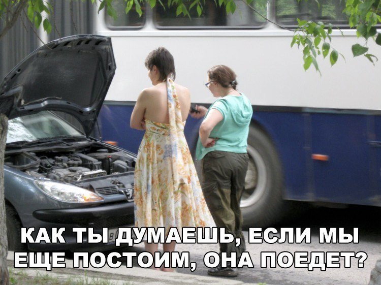 КАК сть о