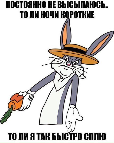 постоянно ВЬШЫМЮБЬ ПИ ночи РШНИЕ