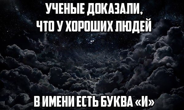 УЧЕНЫЕ дикими ЧШУХПРПШИХЛШДЕЙ _Г вимвнигйінуквмм