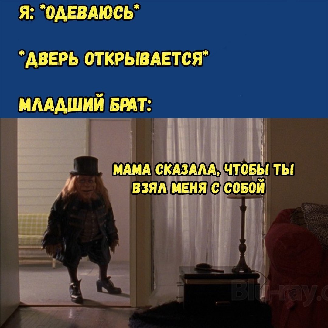 Я ОАЕВАЮСЬ АВЕРЬ ОТКРЫВАЕТСЯ ммдший БРАТ