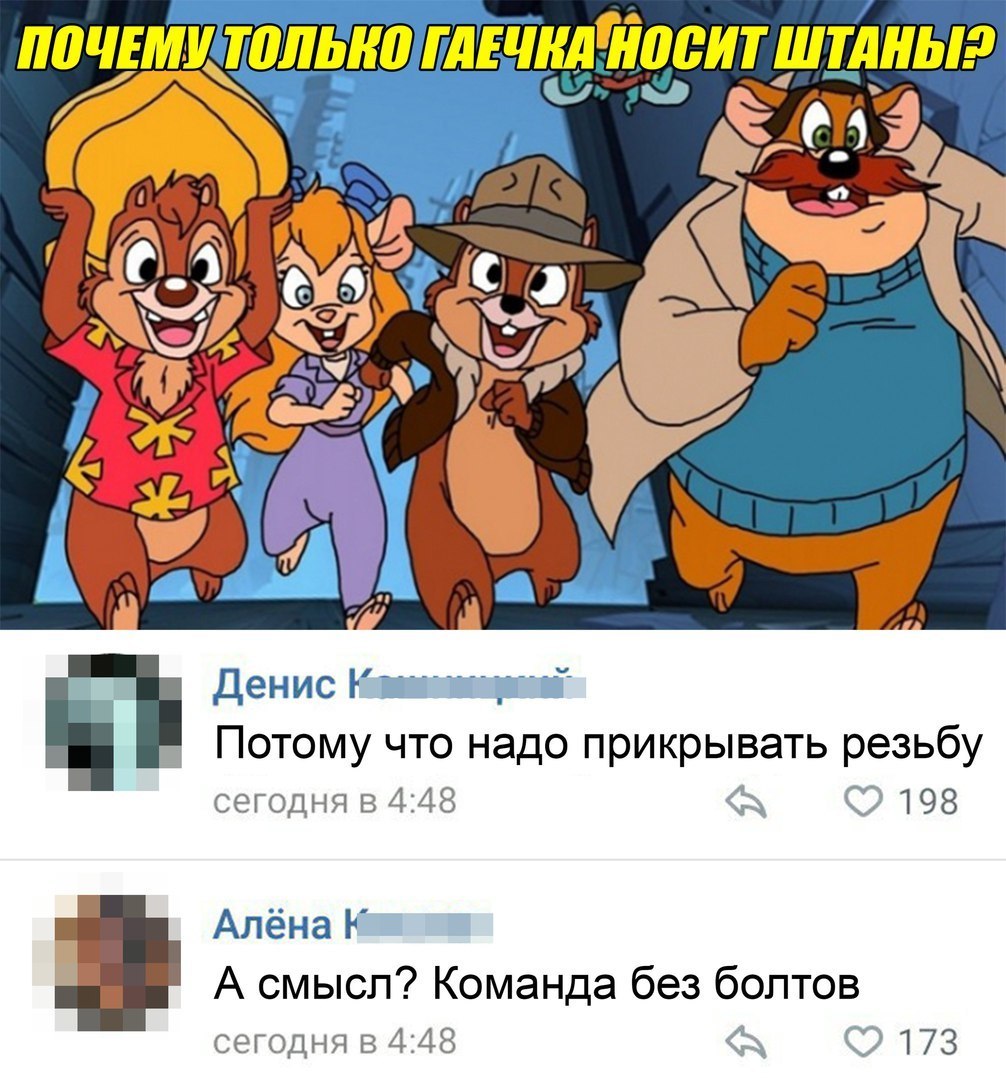 0 ЕМУ ШЛЫЮ АЕЧЁАЁЕЕИЬШЩИЫЁ т Денис Книгу ПОТОМУ ЧТО надо прикрывать резьбу сегодня в 448 д с 198 Алёна Р А смысл Команда без болтов сегодня в 448 Ё др 173