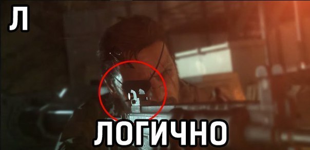 за ЛОТЁйчно