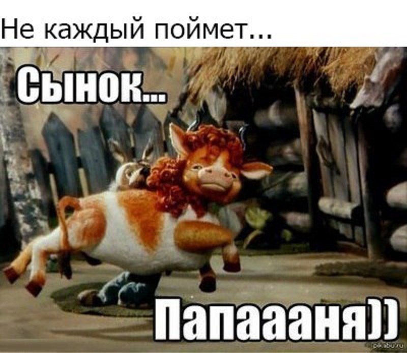 Не КдЖДЫЙ пойме тг Фанон 1 Т_і _ ші