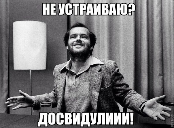 ніисудітпт