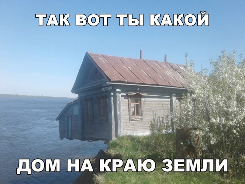 Ё ЕЁ1
